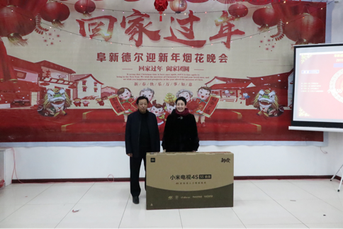 喜迎新春——暨阜新门徒2019除夕烟花晚会(图1)