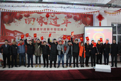 喜迎新春——暨阜新门徒2019除夕烟花晚会(图4)